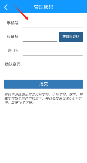 通关一点通手机版 通关一点通手机版