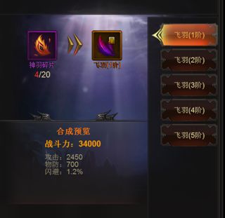 斩千军官方版13