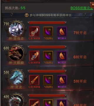 斩千军官方版11