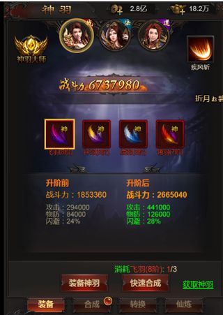 斩千军官方版10