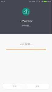 e站(ehviewer)最新版