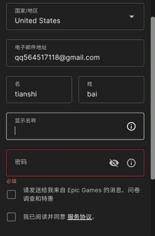 糖豆人终极淘汰赛中文版截图 3