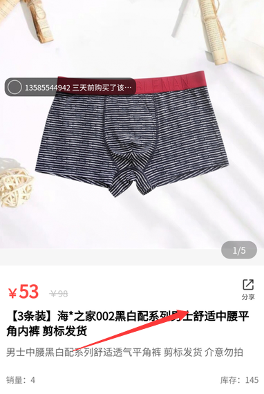 二五数字生活APP6