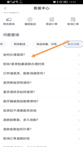 1药网 6.8.7 手机版