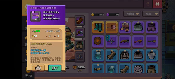 无序次元正式服手游官方正版下载