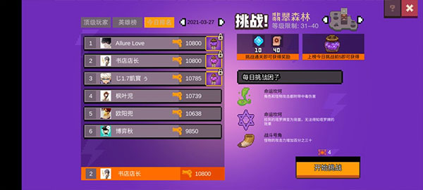 无序次元正式服手游官方正版下载