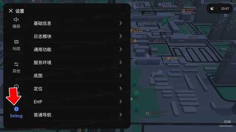 腾讯地图车机版 9.1.1.31 安卓版