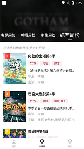 追剧喵app下载电脑版