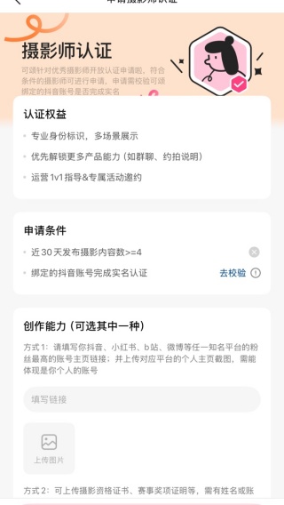 可颂相机app官方版下载