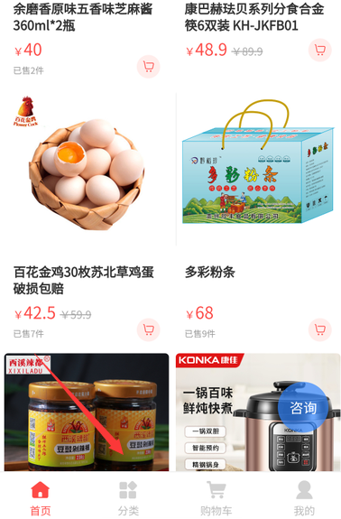 二五数字生活APP5