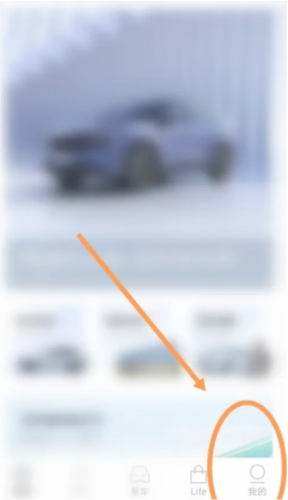 吉利汽车怎么查看我的订单2