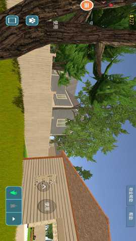 家居设计改造王