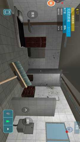 家居设计改造王