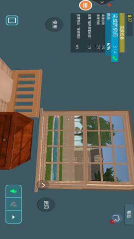 家居设计改造王