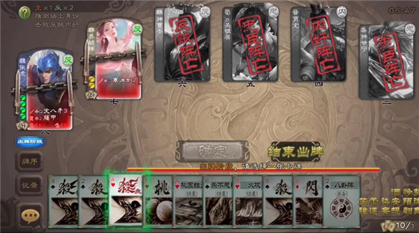 无名杀诗笺版最新版