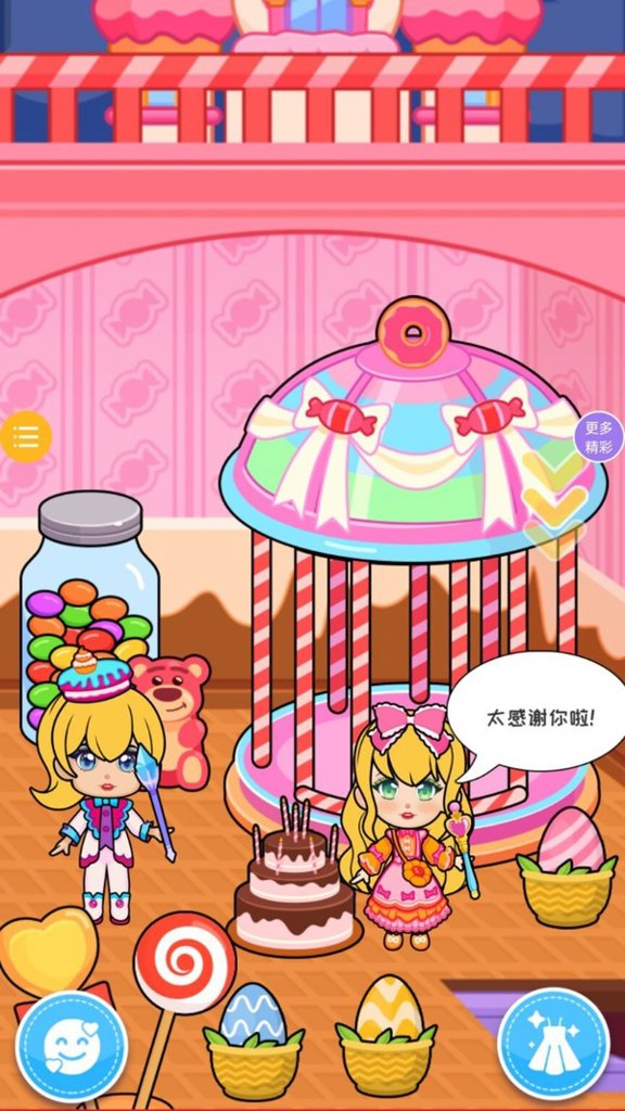 公主逃跑计划最新版