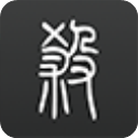 无名杀诗笺版最新版