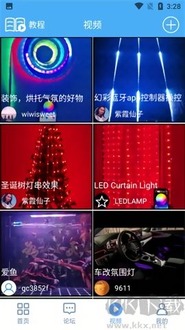 LED LAMP