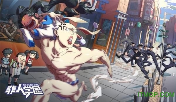 非人学园手游最新版