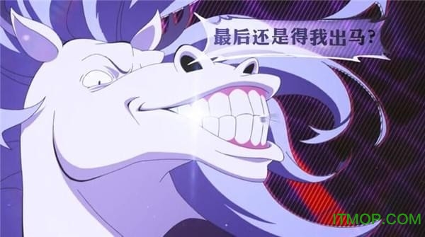 非人学园手游最新版