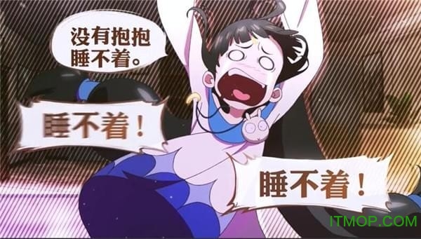 非人学园手游最新版