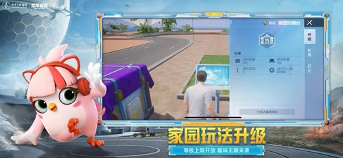 绝地求生刺激战场