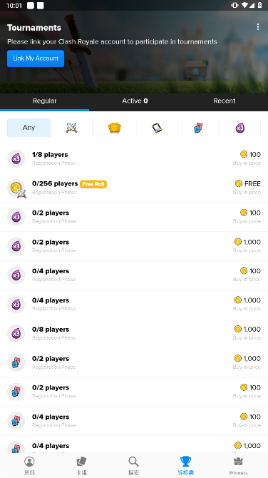 皇室战争宝箱查询工具