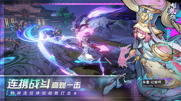 镇魂街天生为王