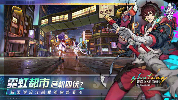 镇魂街天生为王