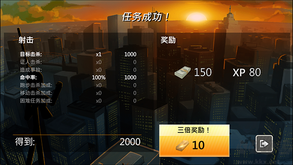 鹰眼4火柴人狙击