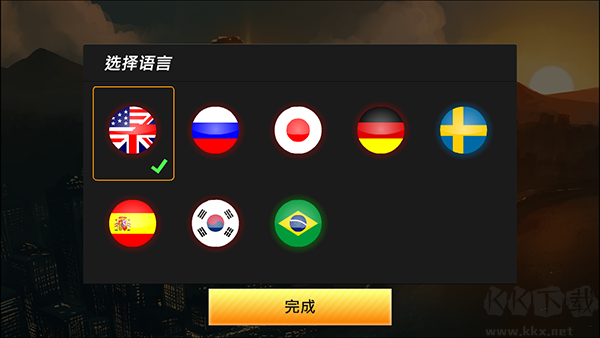 鹰眼4火柴人狙击