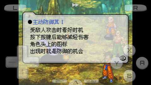 七龙珠爆裂激战