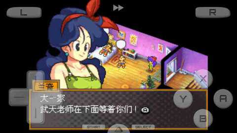 七龙珠爆裂激战