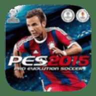 实况足球2015