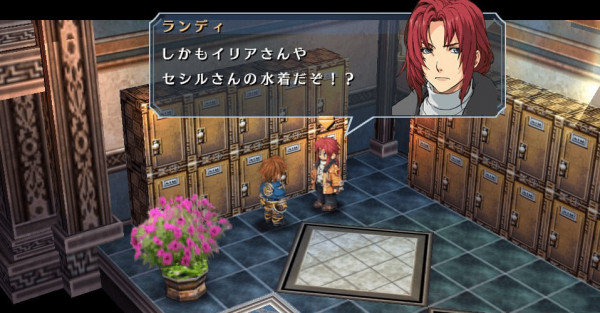 英雄传说碧之轨迹