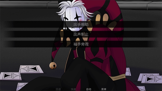 怪胎马戏团安卓版