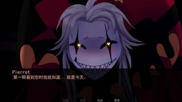 怪胎马戏团安卓版