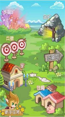 精灵牧场最新版