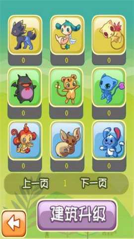 精灵牧场最新版