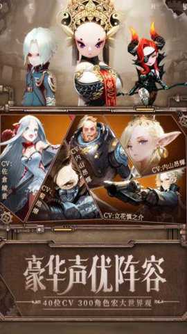 万源圣魔录手游