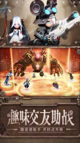 万源圣魔录手游