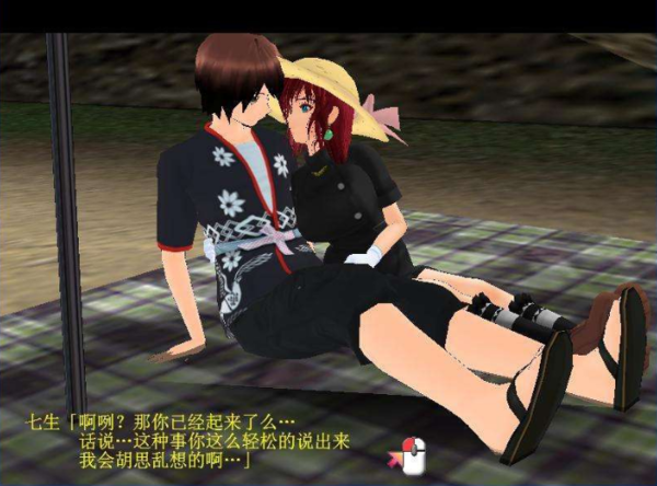 御宅伴侣安卓版