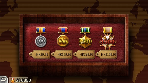 世界征服者2破解版