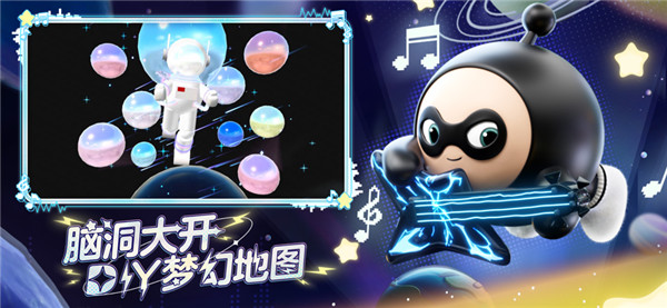 eggyparty蛋仔派对体验服