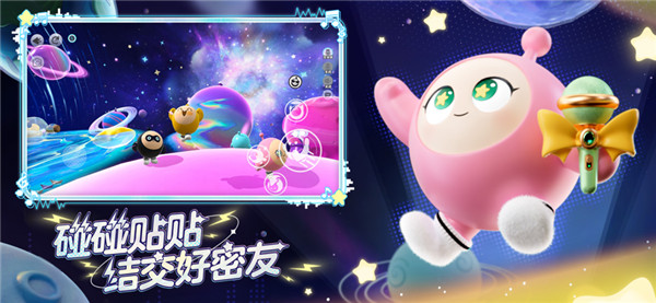 eggyparty蛋仔派对体验服