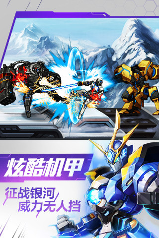 时空猎人最新版