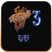 快打旋风3最新版
