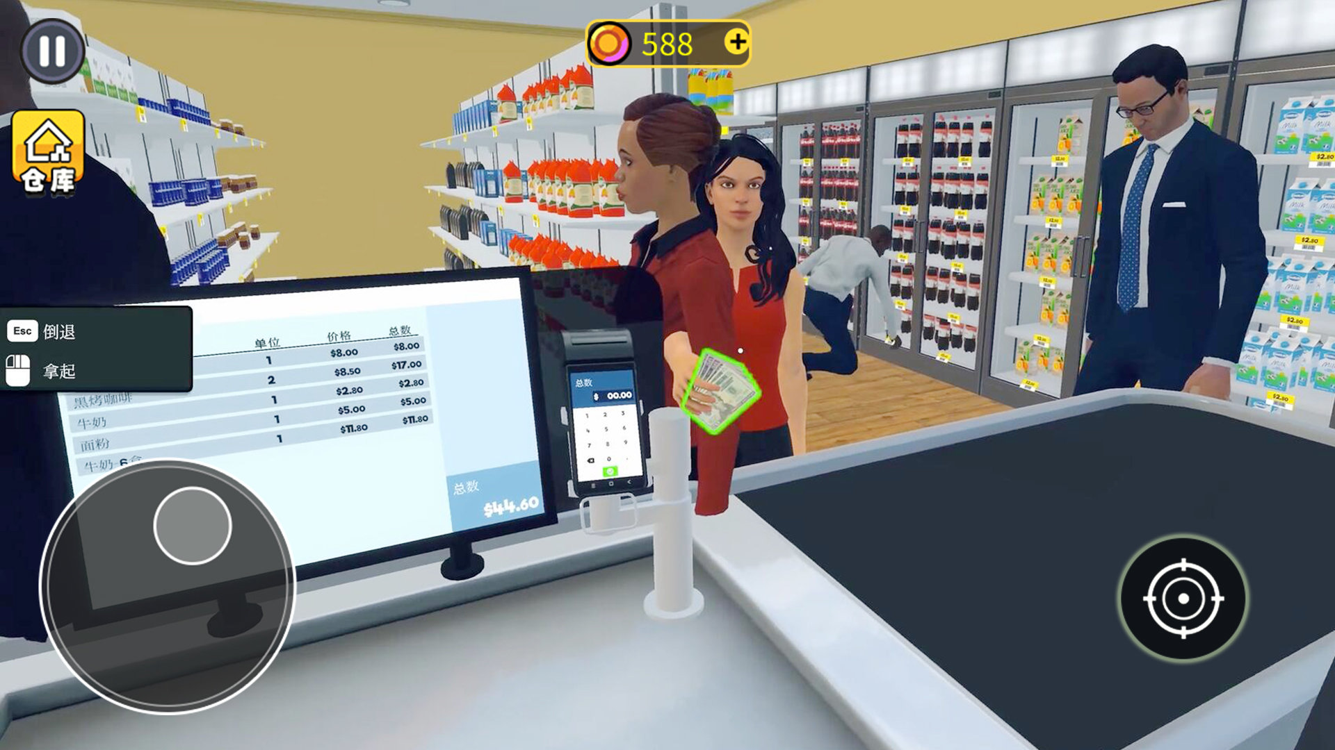 超市模拟器