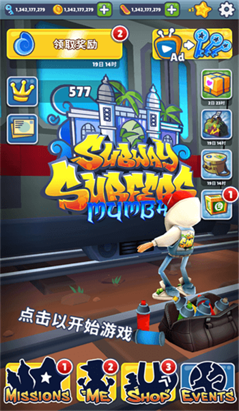 地铁跑酷国际服