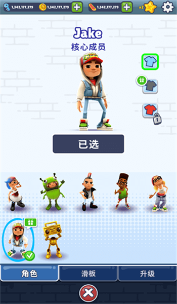 地铁跑酷国际服